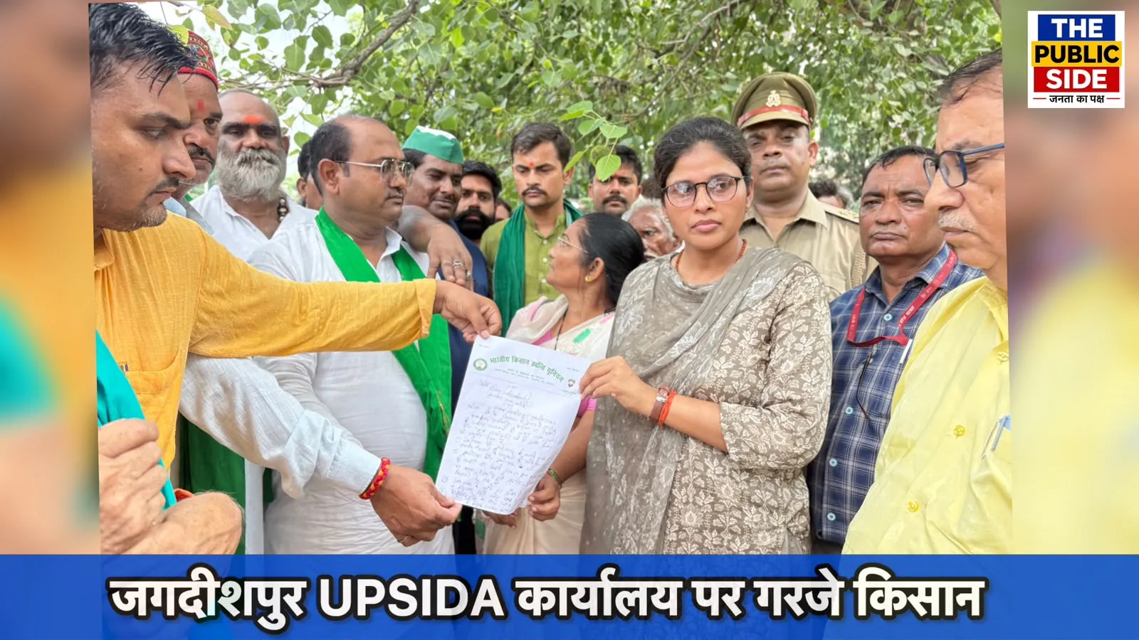 UPSIDA Jagdishpur Kisan Andolan