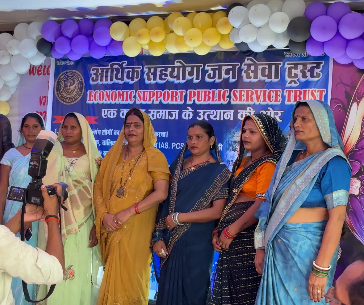 आर्थिक सहयोग जन सेवा ट्रस्ट शुभारंभ - जगदीशपुर⁠